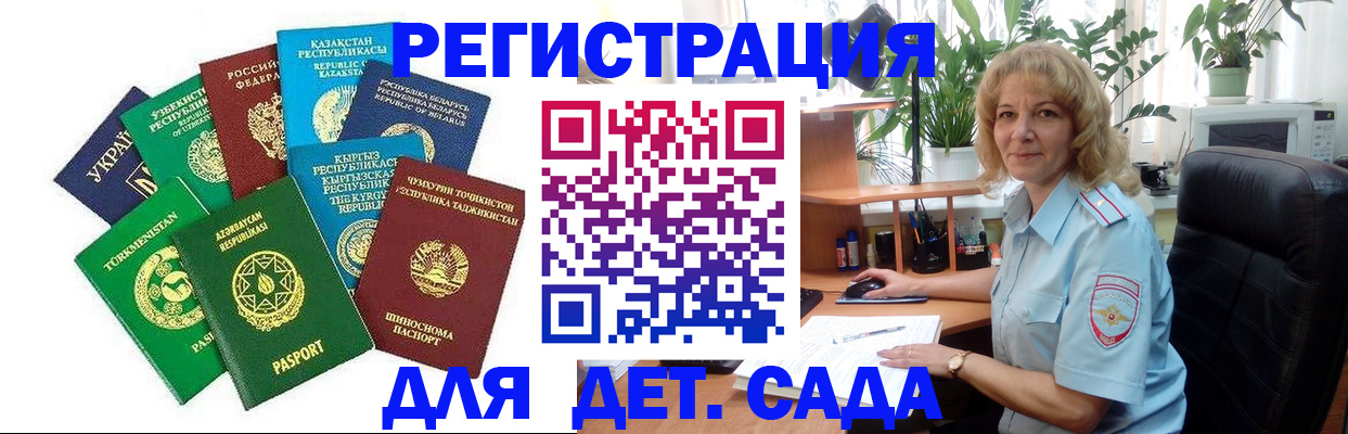 временная регистрация госуслуги в Кизеле
