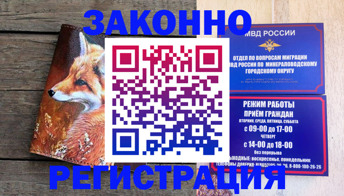 найти адрес прописки в Кизеле